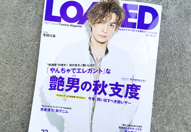 雑誌「LOADED VOL.22」掲載のお知らせ