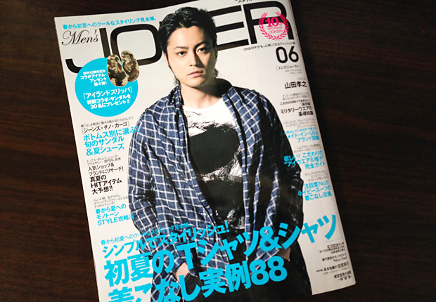 Men's JOKER 6月号掲載