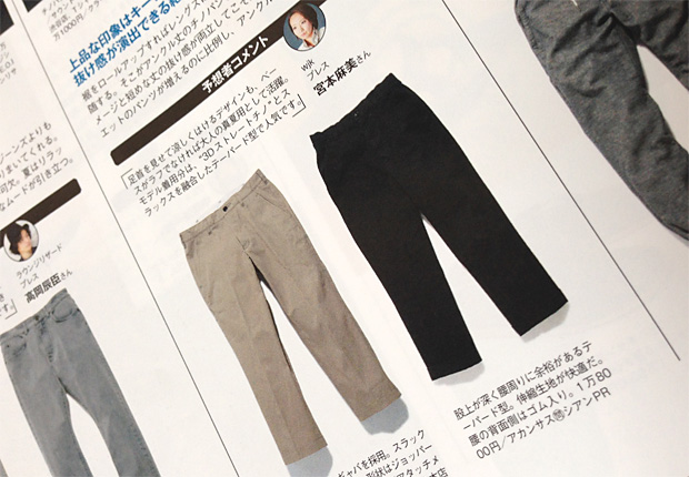 Men's JOKER 6月号掲載