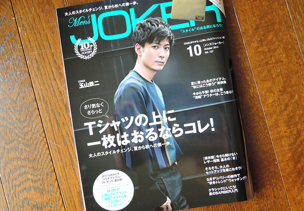 Men's　JOKER 10月号掲載