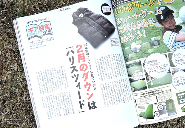 GOLF　DIGEST