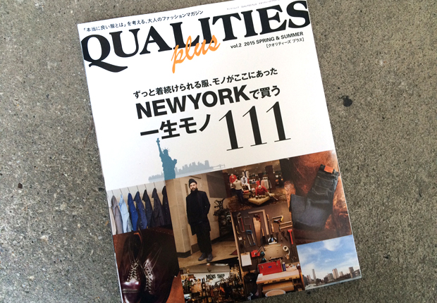 QUALITIES　PLUS Vol.2