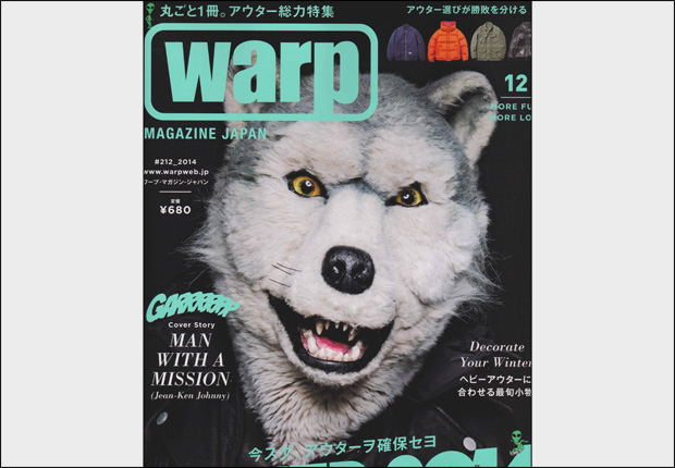 ACANTHUS studium jumper/grey