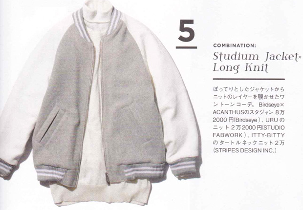 ACANTHUS studium jumper/grey