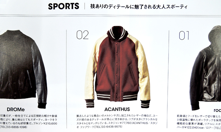 LOATED　vol.16掲載