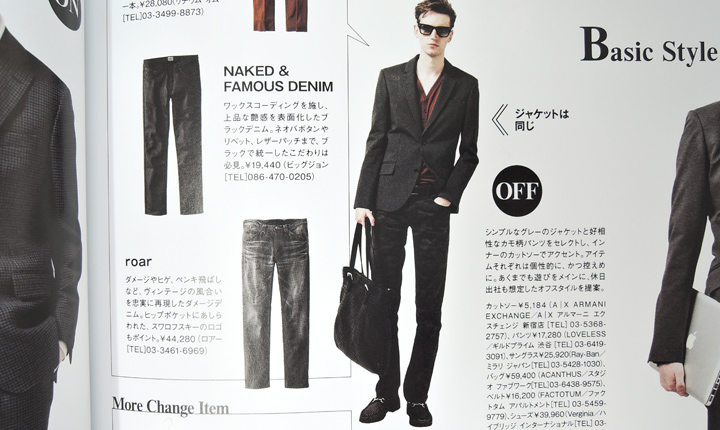 LOATED　vol.16掲載