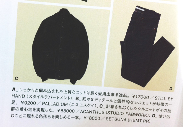 men's FUDGE 8月号掲載