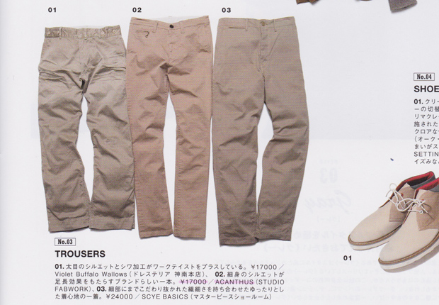 Men's JOKER  10月号掲載