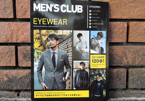 Men`s club eyewear